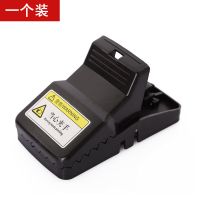 老鼠夹子家用捕鼠器自动老鼠夹粘鼠板老鼠笼药老鼠贴强力灭鼠神器 1个装 全新二代高弹力捕鼠神器