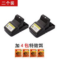 老鼠夹子家用捕鼠器自动老鼠夹粘鼠板老鼠笼药老鼠贴强力灭鼠神器 2个装+4包特效饵[划算] 全新二代高弹力捕鼠神器