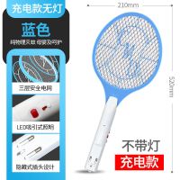 【大降价】电蚊拍LED充电式苍蝇拍安全大网面灭蚊神器厂家直销 B003充电款【无灯-天蓝色】