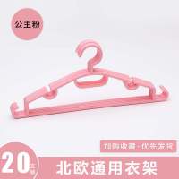 5-30支成人加粗衣架防滑无痕晾衣架家用衣柜衣架子加厚晒衣挂衣撑 北欧粉10支