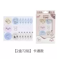 卡通驱蚊贴儿童成人学生驱蚊神器可爱宝宝孕妇防蚊贴户外驱蚊手环 (2盒)卡通