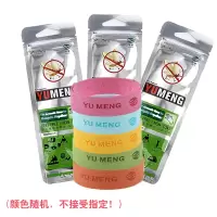 卡通驱蚊贴儿童学生成人防蚊贴婴儿宝宝户外便携驱蚊扣手环神器 超纤维防蚊手环3个