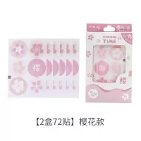 卡通驱蚊贴儿童成人学生驱蚊神器可爱宝宝孕妇防蚊贴户外驱蚊手环 （2盒）樱花