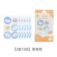 卡通驱蚊贴儿童成人学生驱蚊神器可爱宝宝孕妇防蚊贴户外驱蚊手环 (2盒)食物