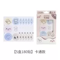 卡通驱蚊贴儿童成人学生驱蚊神器可爱宝宝孕妇防蚊贴户外驱蚊手环 (5盒)卡通