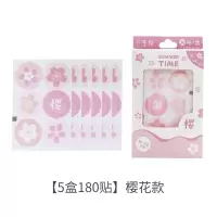 卡通驱蚊贴儿童成人学生驱蚊神器可爱宝宝孕妇防蚊贴户外驱蚊手环 (5盒)樱花