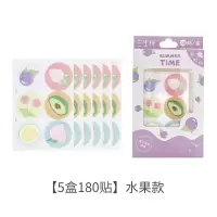 卡通驱蚊贴儿童成人学生驱蚊神器可爱宝宝孕妇防蚊贴户外驱蚊手环 (5盒)水果