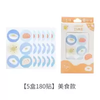 卡通驱蚊贴儿童成人学生驱蚊神器可爱宝宝孕妇防蚊贴户外驱蚊手环 (5盒)食物