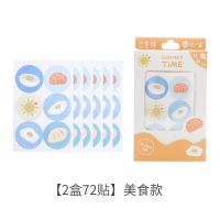 卡通驱蚊贴儿童成人学生驱蚊神器可爱宝宝孕妇防蚊贴户外驱蚊手环 [2盒]美食款