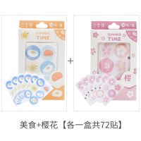 卡通驱蚊贴儿童成人学生驱蚊神器可爱宝宝孕妇防蚊贴户外驱蚊手环 [2盒混装]美食+樱花