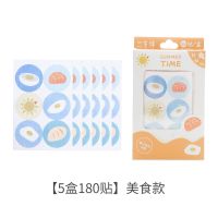 卡通驱蚊贴儿童成人学生驱蚊神器可爱宝宝孕妇防蚊贴户外驱蚊手环 [5盒]美食款