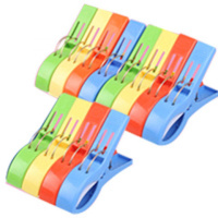 大号防风衣夹塑料夹子 晒棉被夹子衣服夹子 特大号强力夹子 3包[12个装]