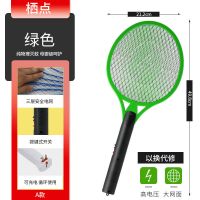 栖点电蚊拍充电式家用多功能带LED灯电蝇拍三层电网强力灭蚊拍灯 A款绿色(20%用户选择)