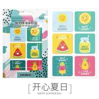 宝宝防蚊贴婴儿童卡通驱蚊神器成人孕妇手环学生防蚊随身贴无毒 开心夏日 60片送60片[发2盒共120贴]