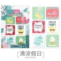 宝宝防蚊贴婴儿童卡通驱蚊神器成人孕妇手环学生防蚊随身贴无毒 清凉假日 60片送60片[发2盒共120贴]
