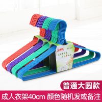 [50支装]家用成人防滑儿童衣架大人衣服架衣挂撑多新意衣夹 [普通大圆款]40cm 50支