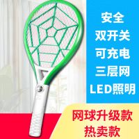 电蚊拍充电式家用充电电池不电人耐用三层网灭蚊器电蚊子拍苍蝇拍 网球绿[双开关+灯+大网面]颜色随机
