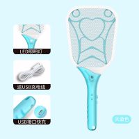 电蚊拍充电式家用强力苍蝇拍灭蚊神器USB锂电池新款多功能蚊子拍 加强版天蓝色-带LED白光照明灯