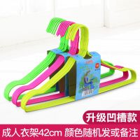 [50支装]家用成人防滑儿童衣架大人衣服架衣挂撑多新意衣夹 [升级凹槽款]42cm 30支