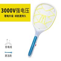 电蚊拍充电式家用苍蝇拍灭蚊神器二合一电蚊拍充电式灭蚊拍锂电池 黄色高电压[锂电款]带灯