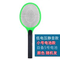 电蚊拍灭蚊器新款充电式二合一家用多功能不电人蚊拍可充电带灯 体验电池款随机颜色[室外适用]