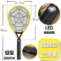 神电蚊拍充电式家用USB灭蚊拍18650锂电池强力电蚊子拍苍蝇拍 黑网款(带大灯/可充电/芒果黄)