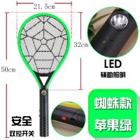 神电蚊拍充电式家用USB灭蚊拍18650锂电池强力电蚊子拍苍蝇拍 黑网款(带大灯/可充电/苹果绿)