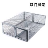 老鼠笼子全自动连续捕鼠器老鼠夹地夹家用抓灭鼠神器新款灭老鼠贴 双门鼠笼1个装