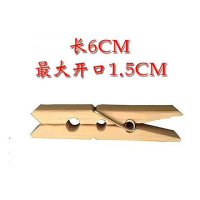 木质竹夹子防风夹木夹子照片夹晾衣夹衣架夹袜子夹小大棚夹子 1包20个