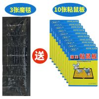 老鼠笼捕鼠器家用连续全自动超强高效灭鼠克星一窝端捉鼠神器 粘鼠板10张+灭鼠魔毯3张