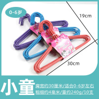 儿童衣架儿中童大童婴儿宝宝小孩小朋友童装衣架衣撑晒晾衣挂 小童加粗(30cm)50个