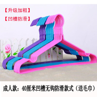 衣架子10-50支晒衣服衣架收纳神器成人衣架挂加粗学生衣挂衣撑子 凹槽加粗40厘无沟款(20支送毛巾)