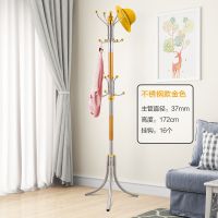 [清仓]简易落地衣帽架铁艺挂衣架卧室立式衣服架厅挂包架 不锈钢款/金色[16挂钩]