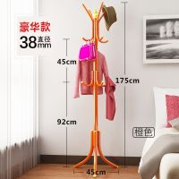 [清仓]简易落地衣帽架铁艺挂衣架卧室立式衣服架厅挂包架 豪华款/橙色[12挂钩]