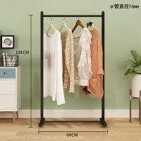 【奥吉莎】室内落地衣架阳台晾衣杆卧室挂衣架简易单杆式凉衣架子 简约款59cm-黑