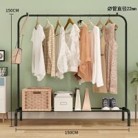 【奥吉莎】室内落地衣架阳台晾衣杆卧室挂衣架简易单杆式凉衣架子 经典加长150cm-黑色