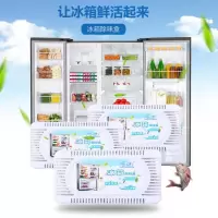 [1/3/5盒装]冰箱除味剂活性炭冰箱除臭剂保鲜活性炭除臭盒 5盒