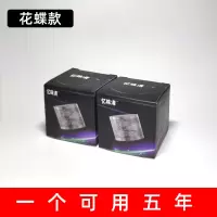 冰箱除味剂去异味神器消毒除异味盒活性炭包脱臭负离子冰柜 2盒装