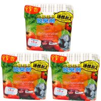 冰箱除味剂除味盒200g厨房去味神器消毒除臭清新除异味家用碳凝胶 三盒装[装200g*3]