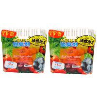 冰箱除味剂除味盒200g厨房去味神器消毒除臭清新除异味家用碳凝胶 两盒装[实惠装200g*2]