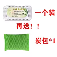 冰箱除味剂除臭去异味家用空气清新竹炭包去甲醛车载活性炭 1盒试用装(再送一炭包)