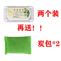 冰箱除味剂除臭去异味家用空气清新竹炭包去甲醛车载活性炭 2盒体验装(再送两炭包)
