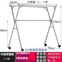 加厚不锈钢晾衣架X型落地折叠伸缩晒衣杆室内阳台家用双杆晒衣架 升级荣耀2.0米全不锈钢伸缩三杆+轮