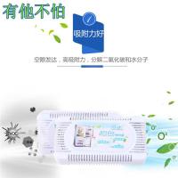 冰箱除味盒除味剂活性炭冰箱除臭剂保鲜活性炭除臭盒除异味 单盒装