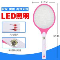 电蚊拍充电式苍蝇拍三层网面强力家用灭蚊拍LED灯安全电池蚊子拍 桃花粉升级强力版-带LED照明灯