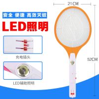 电蚊拍充电式苍蝇拍三层网面强力家用灭蚊拍LED灯安全电池蚊子拍 橘黄色升级强力版-带LED照明灯