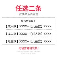 驱蚊手环儿童户外防蚊贴学生成人随身必备宝宝婴儿卡通驱蚊贴神器 2条装备注款式