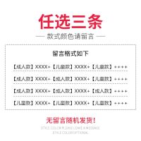 驱蚊手环儿童户外防蚊贴学生成人随身必备宝宝婴儿卡通驱蚊贴神器 3条装备注款式