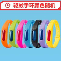驱蚊手环大人婴儿童防蚊虫神器随身户外宝宝防蚊贴驱蚊扣脚环手链 驱蚊手环8个