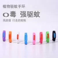 驱蚊手环母婴天然防蚊手表闪光宝宝夏季防蚊贴精油户外驱蚊扣神器 驱蚊手环 5个[颜色图案随机]大部分人选择